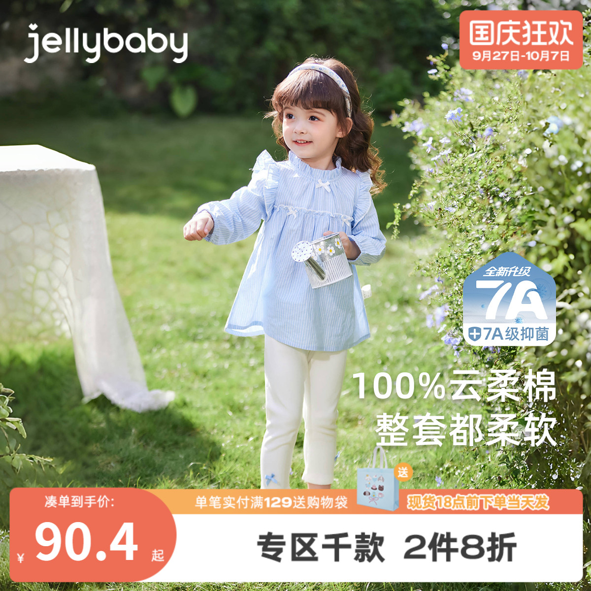 儿童法式套装2025秋季女童娃娃衫秋款洋气女孩秋装宝宝春秋两件套