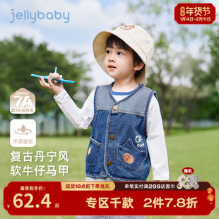 [7A抗菌]男童马甲宝宝春季复古时髦牛仔小童衣服春装儿童坎肩男孩