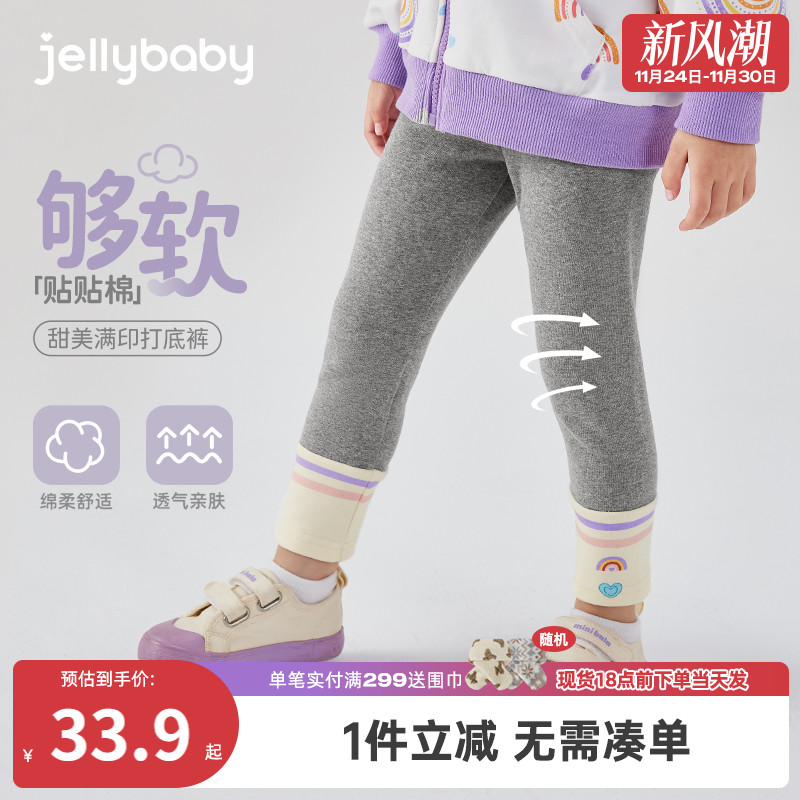 女童秋冬打底裤3岁宝宝加绒运动长裤小童冬装薄绒5岁儿童冬季裤子