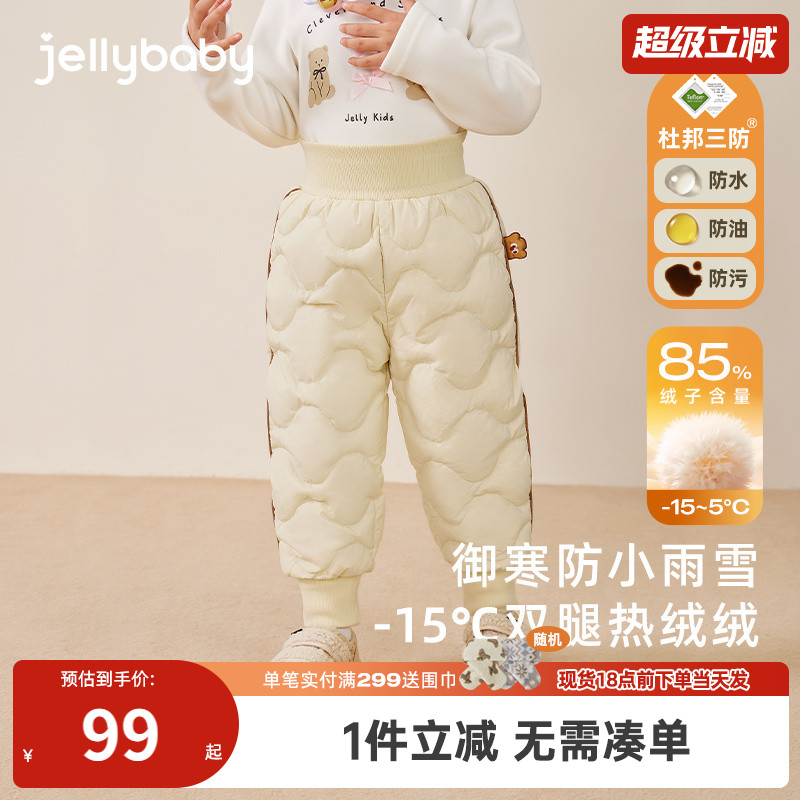 儿童羽绒裤2小女童冬季高腰外穿棉裤小男童加厚保暖冬装3宝宝裤子