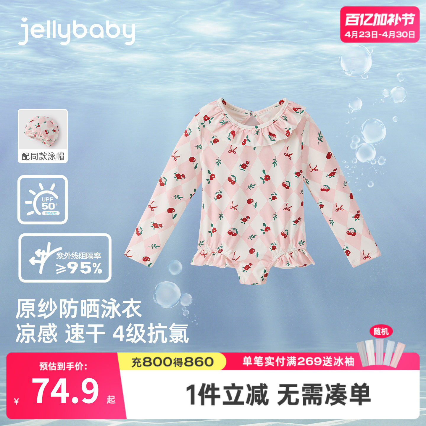 儿童长袖泳装宝宝温泉沙滩度假新款女小童夏季连体游泳女童游泳衣