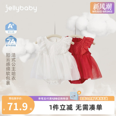 [A类抗菌]女童2025夏季新款法式公主哈衣网纱裙1小宝婴儿洋气衣服