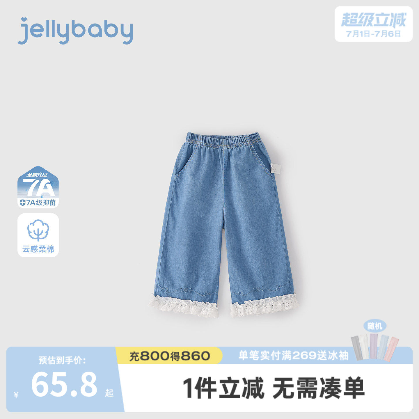 [100%棉]女童牛仔裤夏季儿童裤子薄款小童长裤纯棉女孩宝宝直筒裤