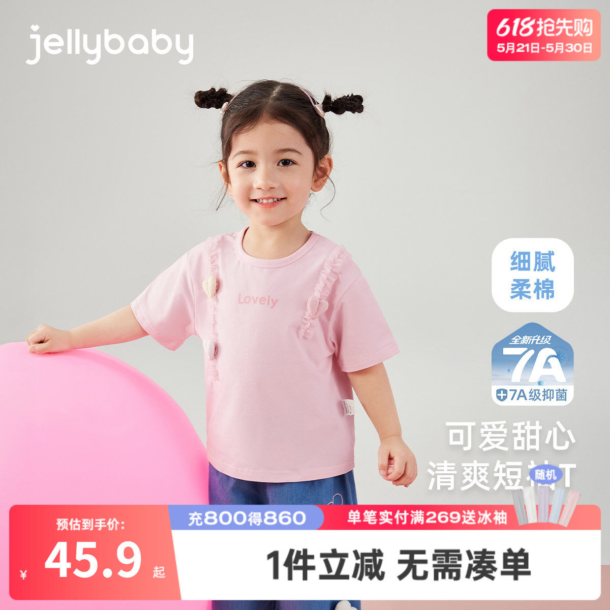 短袖女童t恤6宝宝可爱夏款圆领女孩夏装薄款上衣透气儿童夏季衣服