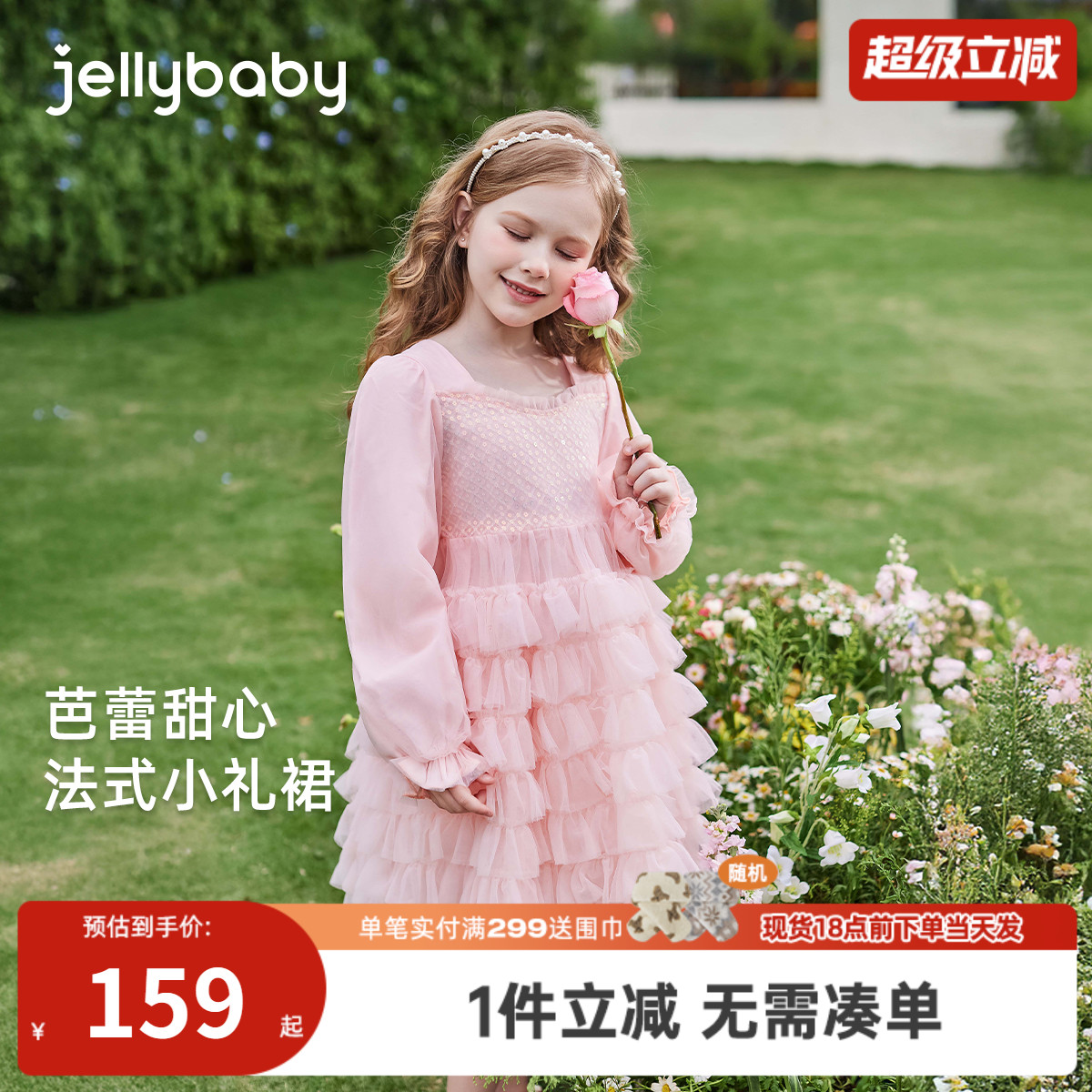 女童公主裙秋季女孩秋装白色大童蓬蓬裙宝宝生日礼服裙儿童连衣裙