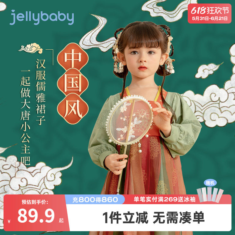 汉服女童春款3岁儿童古装春装小童春季古典连衣裙2女宝宝唐装春秋