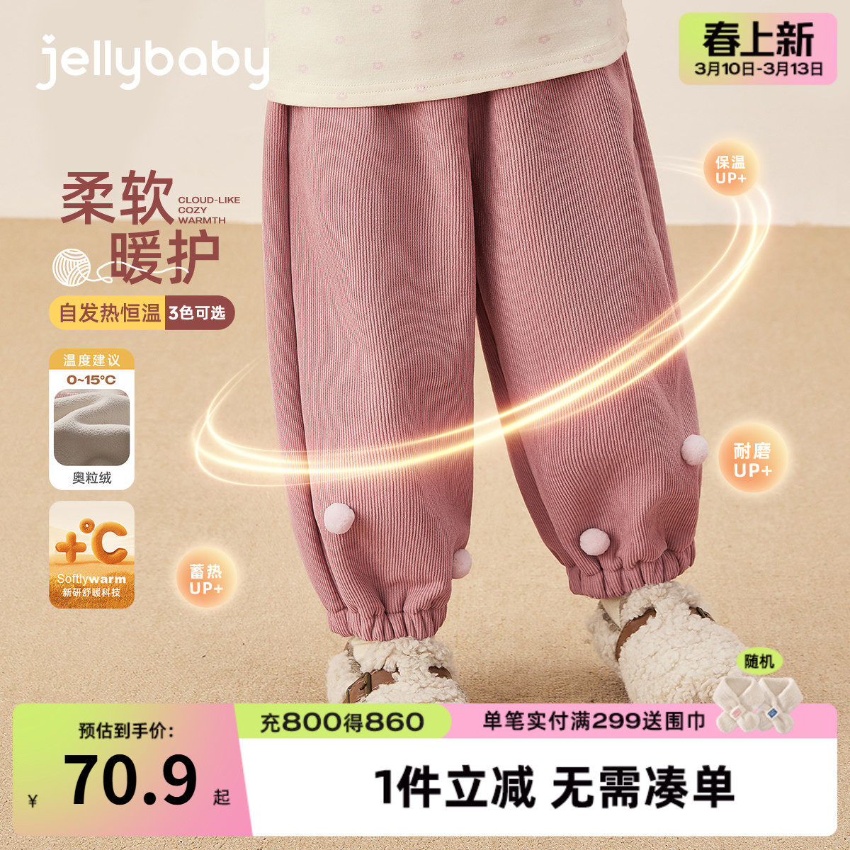 女童加绒裤冬款宝宝冬装长裤加厚秋冬小童保暖儿童灯芯绒裤子冬季