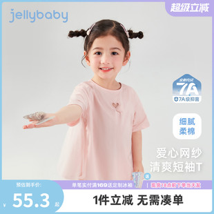 儿童洋气百搭夏装 t恤小童甜美圆领短袖 7A抗菌 7宝宝上衣 女童夏季
