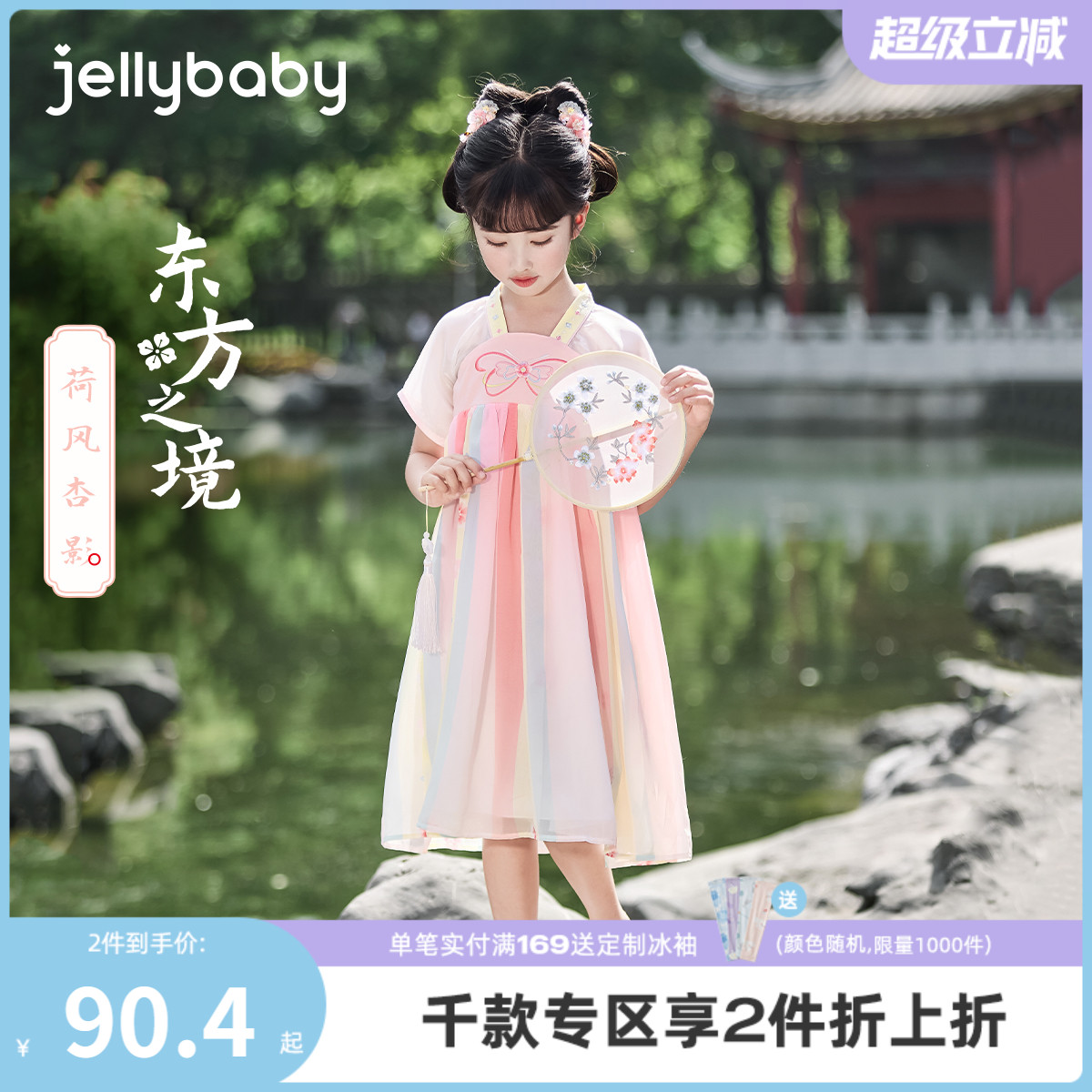 唐装女童夏季薄款国风连衣裙女孩夏装宝宝新中式夏款儿童女款汉服