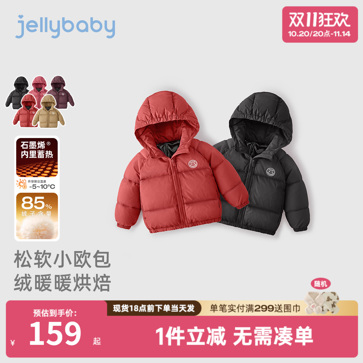 宝宝羽绒服冬季1小男童加厚外套冬婴儿保暖冬装2岁女童面包服秋冬