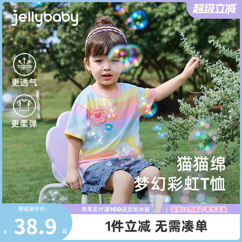 彩虹t恤儿童夏一岁女童夏装小女孩短袖衣服婴儿夏款5宝宝夏季上衣