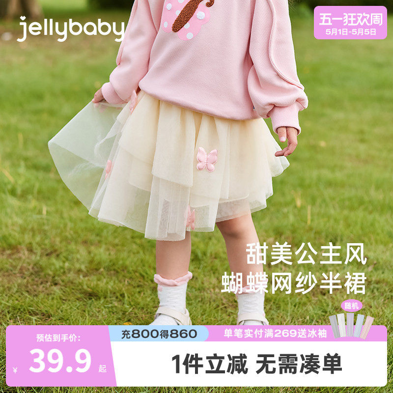 女童春季纱裙宝宝彩色短裙春秋款女孩春装裙子三岁儿童洋气半身裙