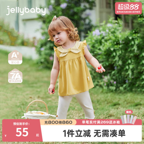 7A抗菌女童夏季法式两件套