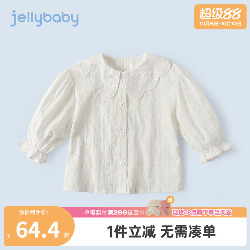 杰里贝比秋季女童衬衫