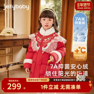 [三防蓄热]女童羽绒服儿童红色中国风宝宝加厚童装大童中长款外套