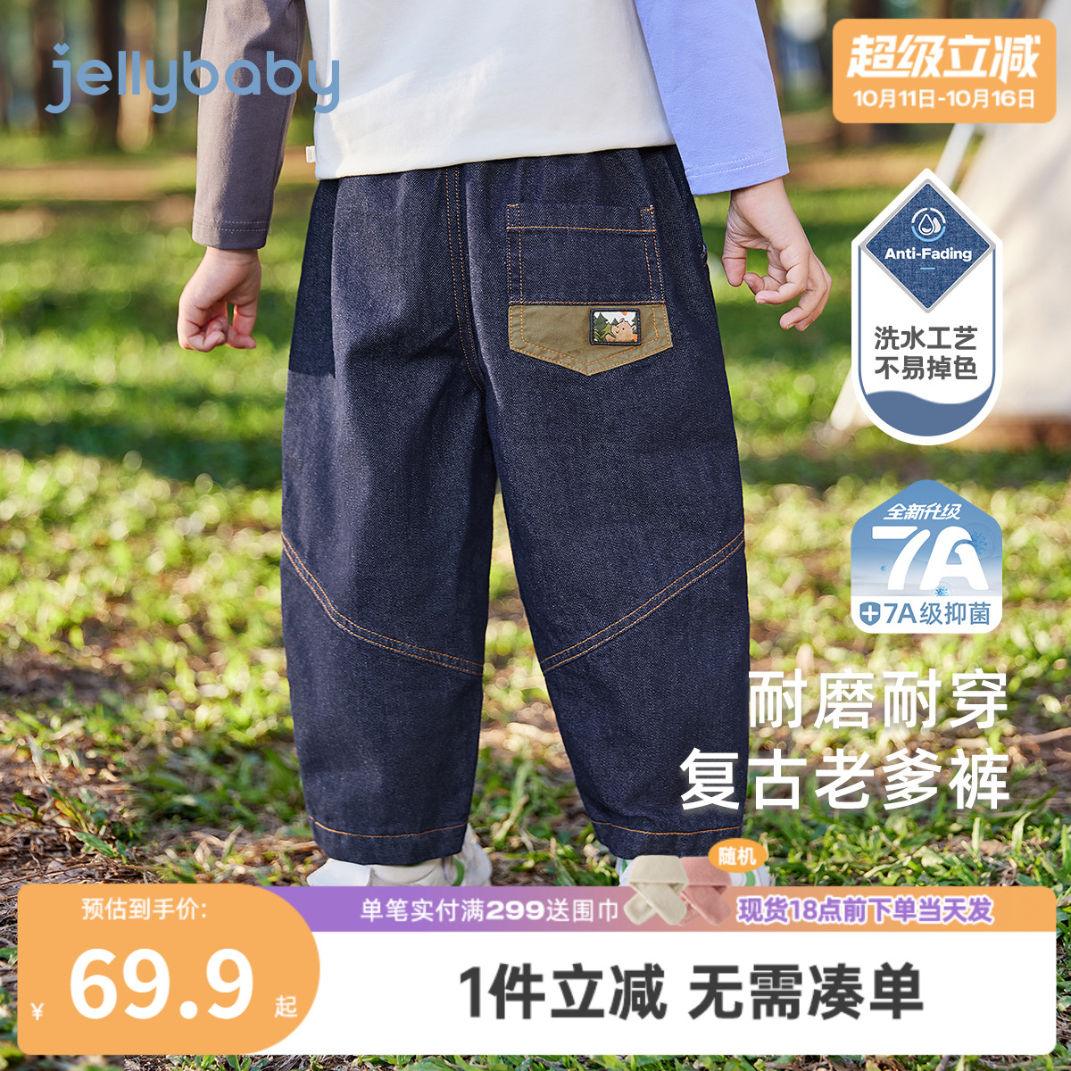 男童牛仔裤秋季宝宝秋装萌趣老爹裤小童秋款复古长裤儿童春秋裤子