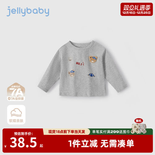 [7A抗菌]男童长袖t恤新款6宝宝秋季宽松衣服小童时髦秋装儿童上衣