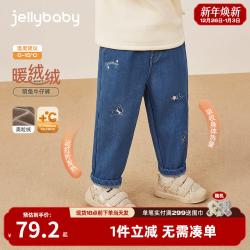 [抗菌远红外]女童牛仔裤秋冬宝宝加绒休闲长裤小童冬装儿童女裤子