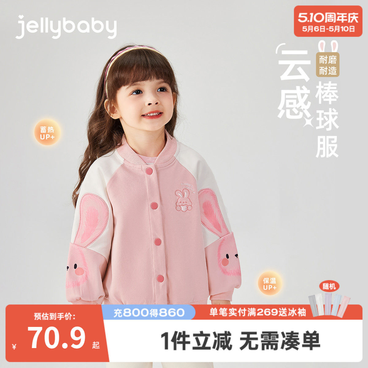 女童棒球服春季小女孩春秋运动儿童春款外套洋气四岁宝宝春装新款