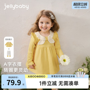 童装 女童套装 三岁儿童两件套春季 长裤 春秋小宝宝洋气春装 衣服长袖