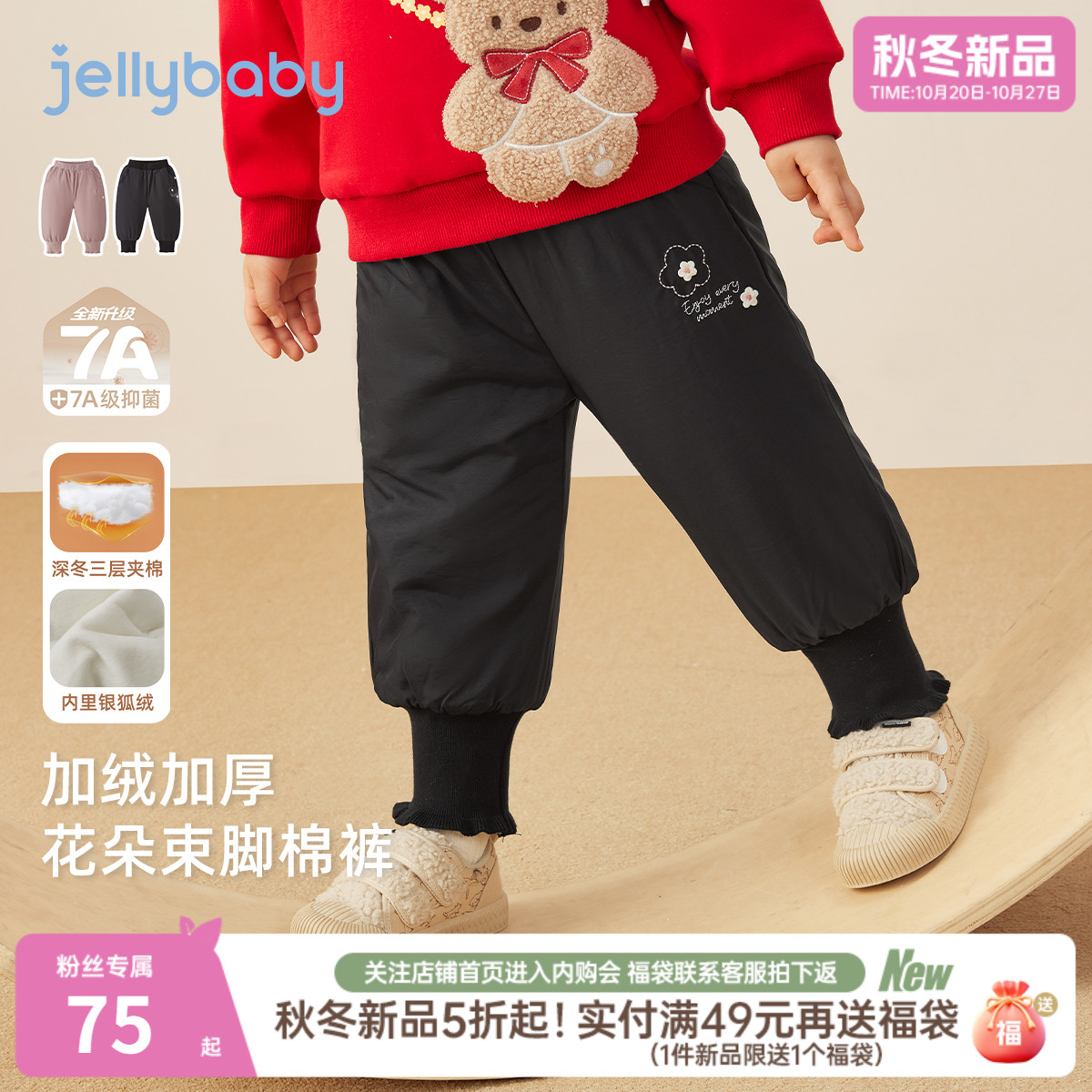 【2025秋冬新品】儿童夹棉裤子冬款女童冬装宝宝冬季棉裤加绒加厚