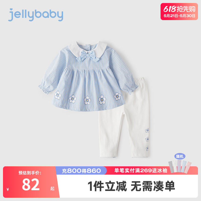 女童春季套装婴儿女孩两件套春秋儿童春款洋气一岁女宝宝春装衣服