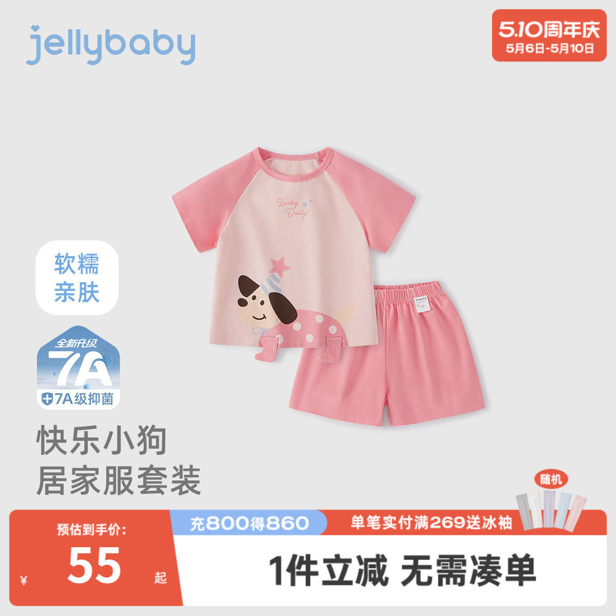 女童家居服夏季薄款小童夏装女孩可爱洋气短袖短裤潮宝宝内衣套装