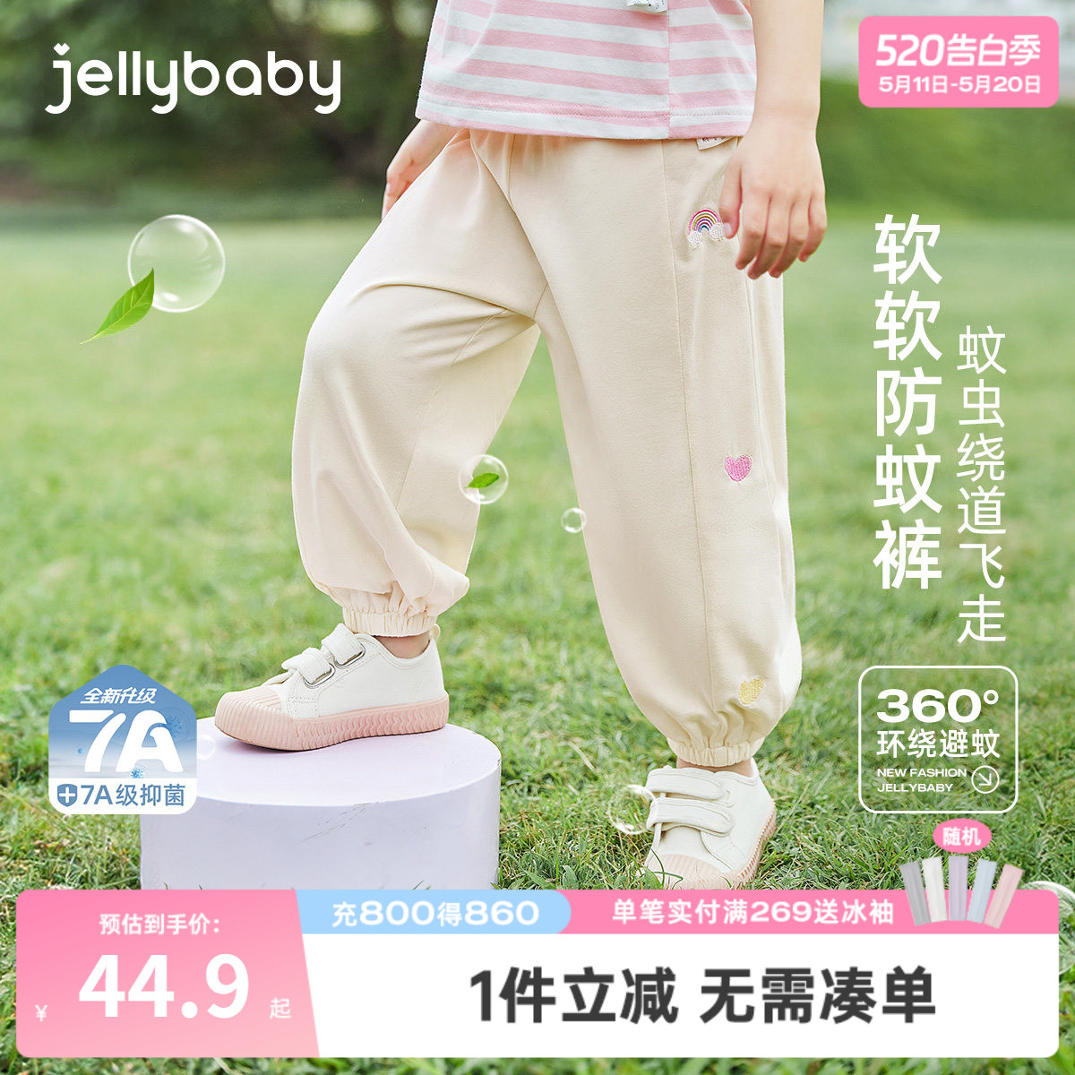 [7A抗菌]女童夏季套装宝宝休闲衣服小童可爱薄款短袖长裤儿童夏装