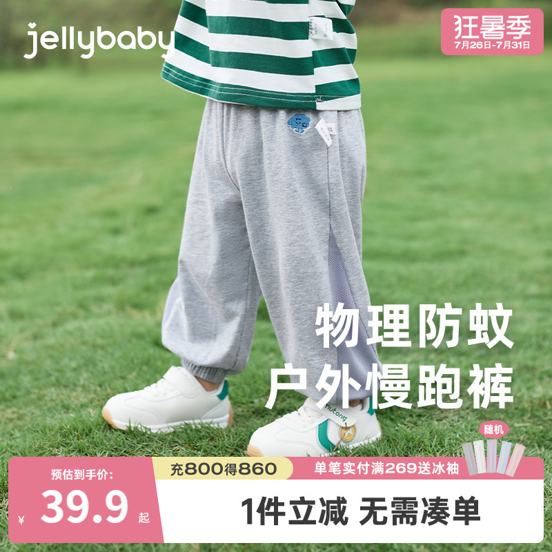 夏季薄款抗菌透气儿童防蚊束脚裤