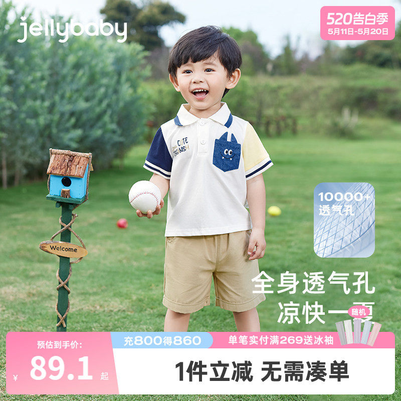 男童夏装2026新款套装3儿童夏款两件套小童翻领帅气5宝宝夏季衣服