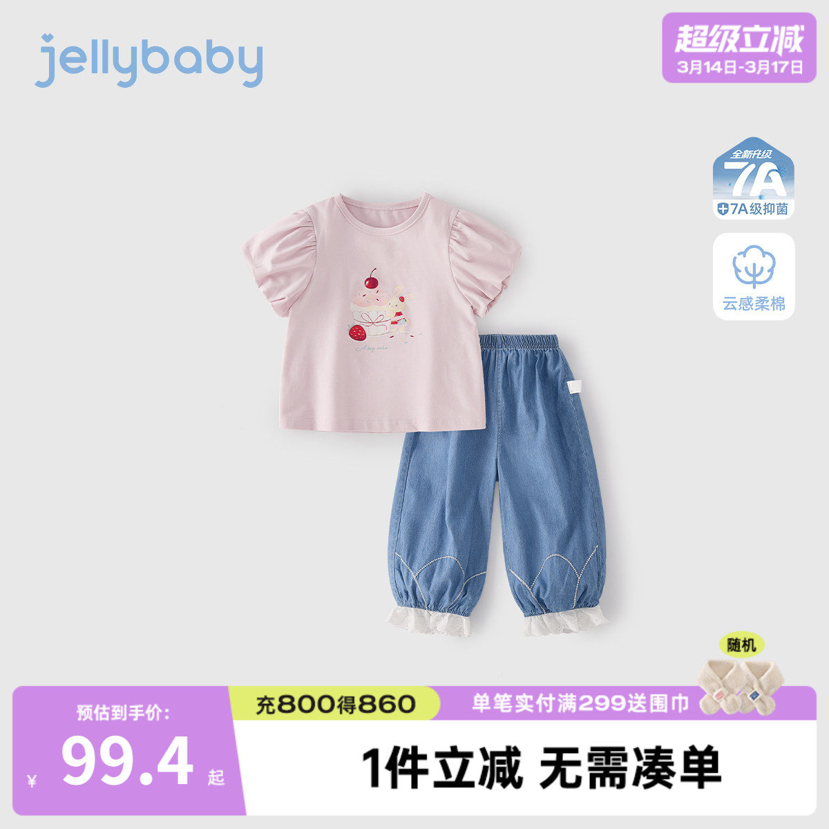 女童短袖套装小童甜美夏装长裤6岁宝宝洋气两件套8岁儿童夏季衣服