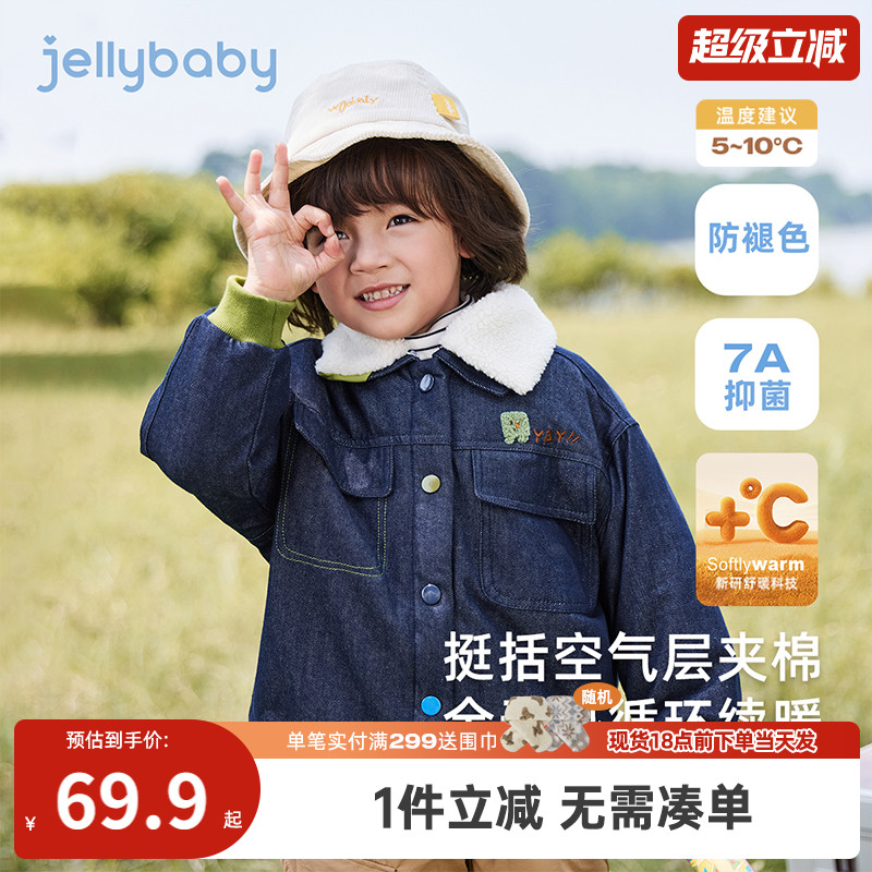[防褪色]男童加绒牛仔外套宝宝秋冬夹棉开衫小童帅气儿童冬装男孩