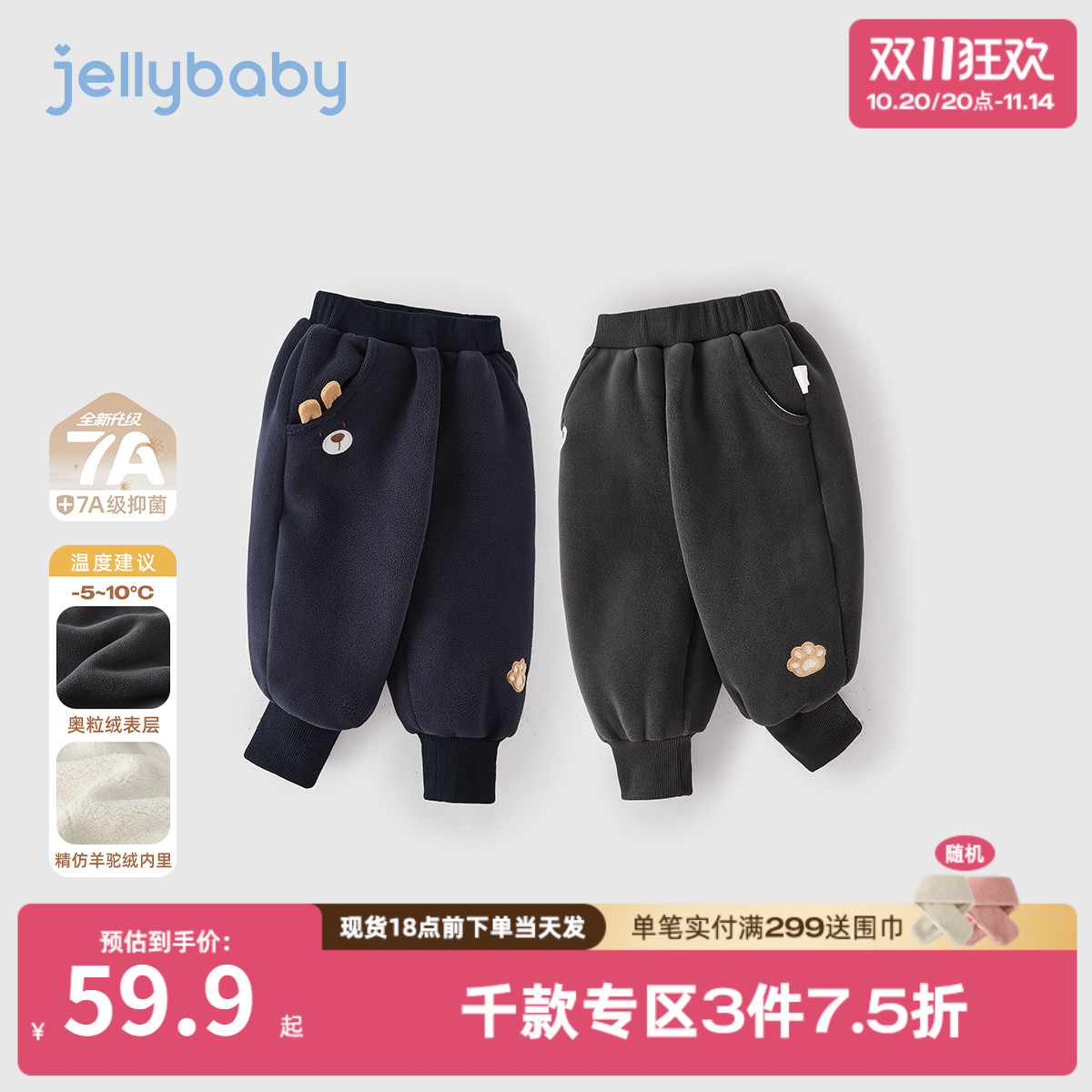 [2025秋冬新品]男童休闲裤中小童冬季束脚裤加绒外穿长裤儿童裤子