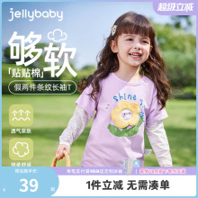 女童t恤长袖儿童春秋假两件衣服小童秋款时髦秋装潮5宝宝秋季上衣