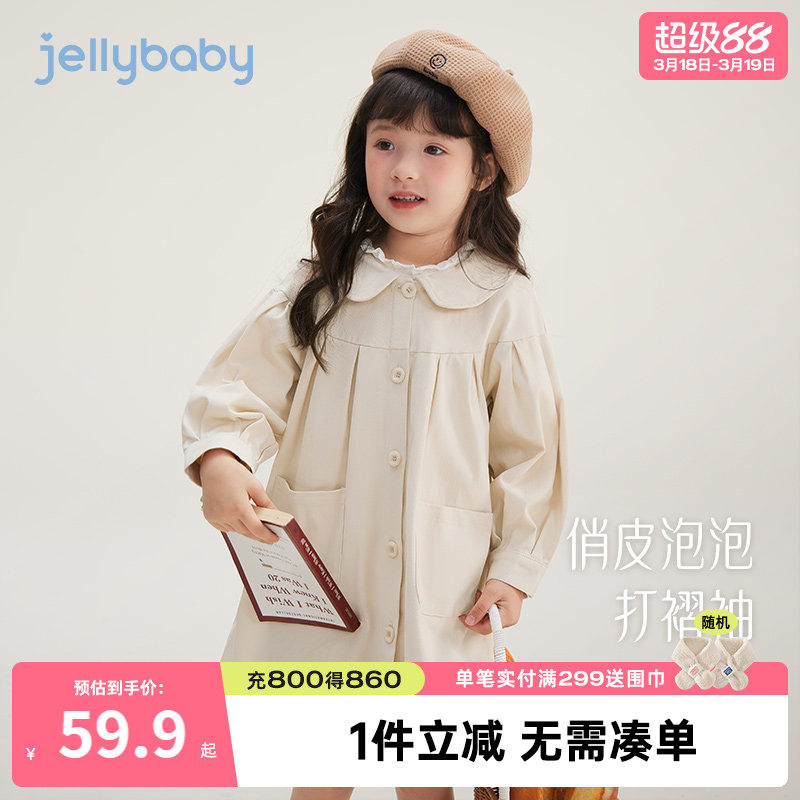 女童风衣外套春秋三岁儿童春季洋气童装女孩新款衣服小童宝宝春装