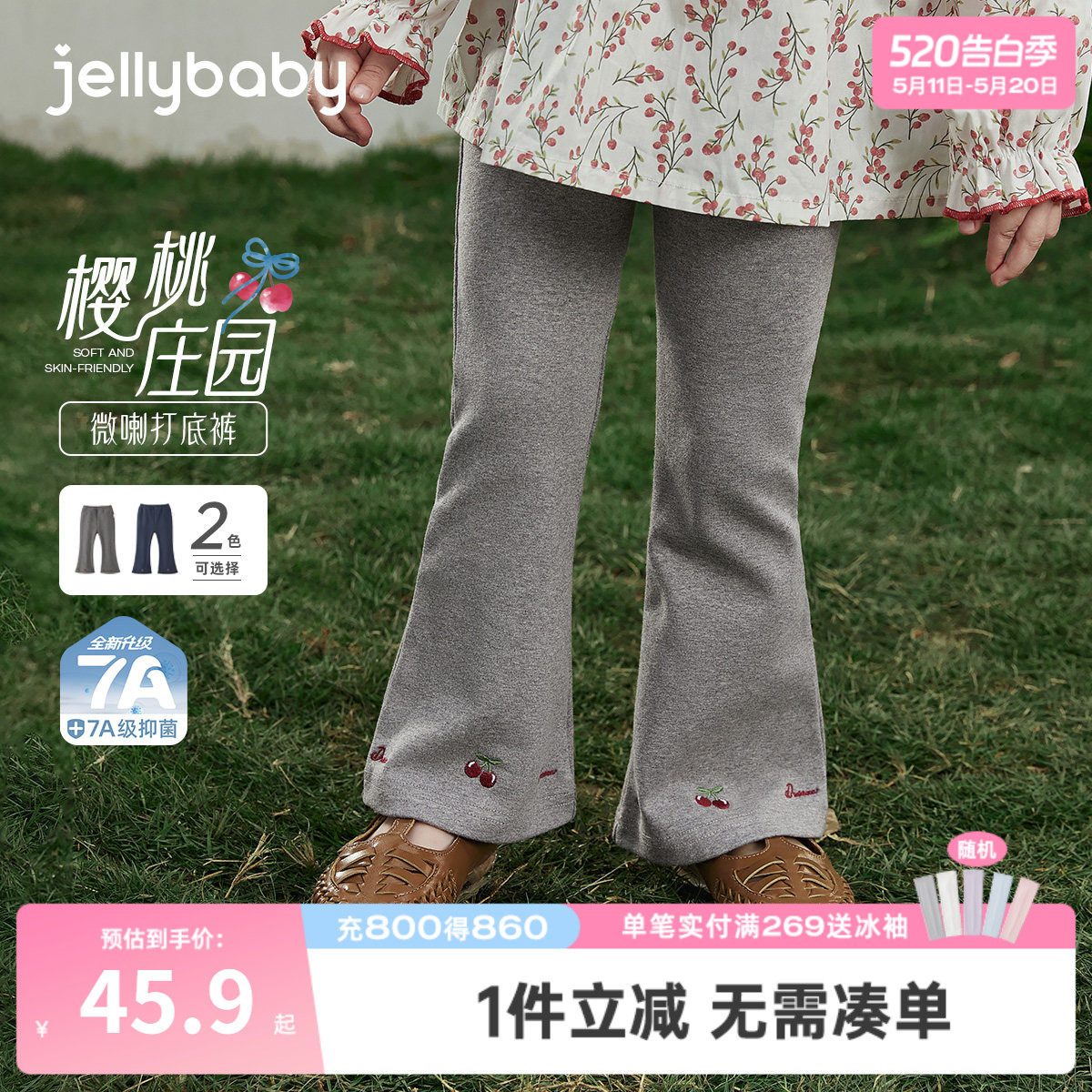 儿童打底裤春季外穿女童阔腿裤女小童裤子新款洋气宝宝喇叭裤春秋