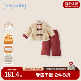儿童红色套装 童装 女大童秋冬新中式 女童加绒拜年服小宝宝夹棉冬装