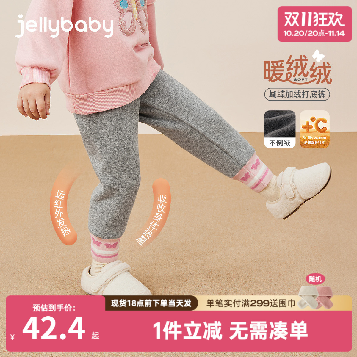 [抑菌抗静电]女童打底裤秋冬宝宝加绒束脚裤黑色长裤秋装儿童裤子