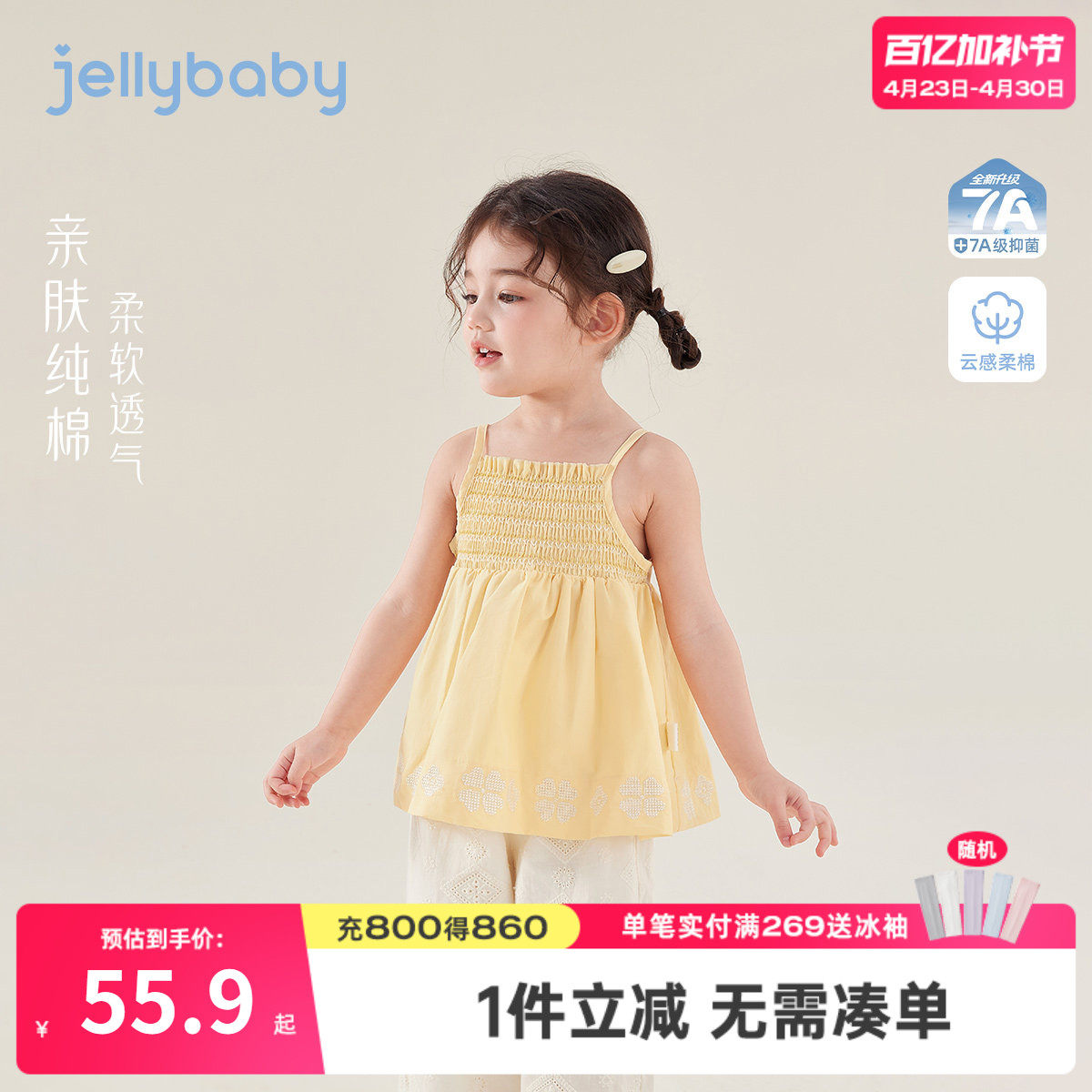 [100%棉]女童吊带小童夏装背心甜美儿童纯棉衣服透气宝宝上衣夏季