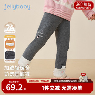 洋气女小童加绒裤 女童秋冬宝宝新款 打底裤 子女孩棉裤 抗菌远红外