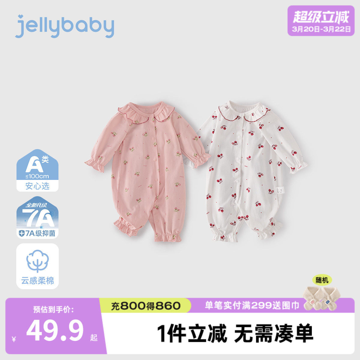 宝宝长袖连体衣春秋婴儿春装衣服幼童春款一岁婴幼儿哈衣爬服春季