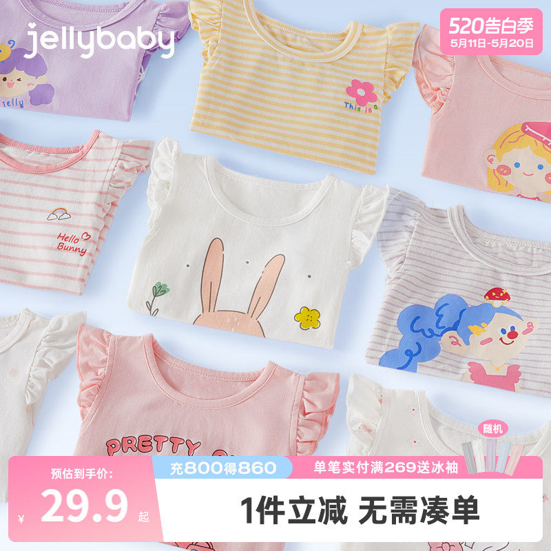 女童夏装3一岁宝宝夏款飞袖小女孩夏季女婴儿上衣薄款儿童t恤短袖
