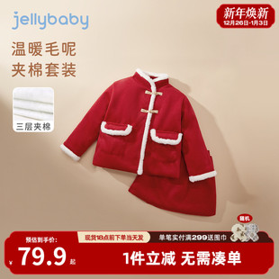 衣服中大童加厚春秋夹棉外套裙子冬装 加绒中式 裙冬季 女童红色套装