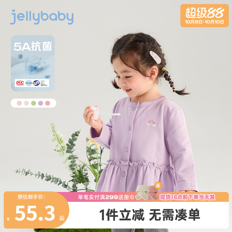 jellybaby女童外套春季