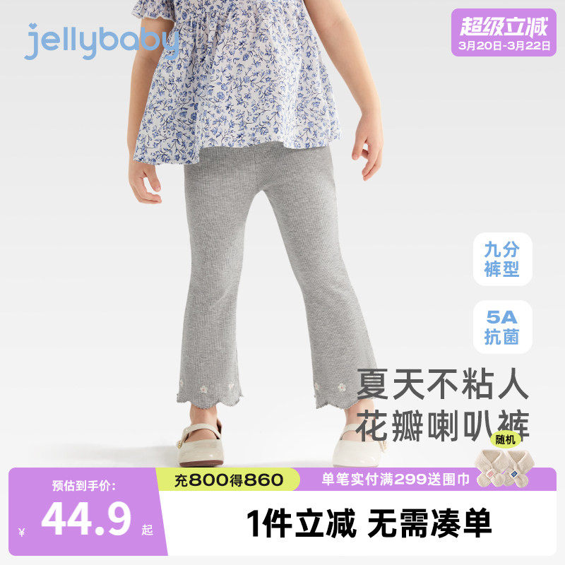 女童裤子春秋薄儿童休闲打底裤2026新款5A抗菌百搭外穿裤子女宝宝