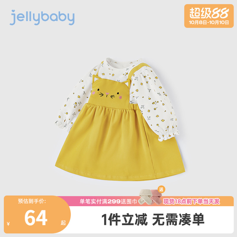 杰里贝比假两件女童连衣裙