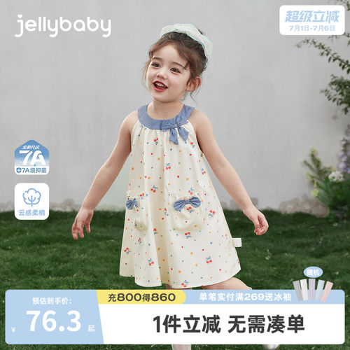 jellybaby女童纯棉印花连衣裙