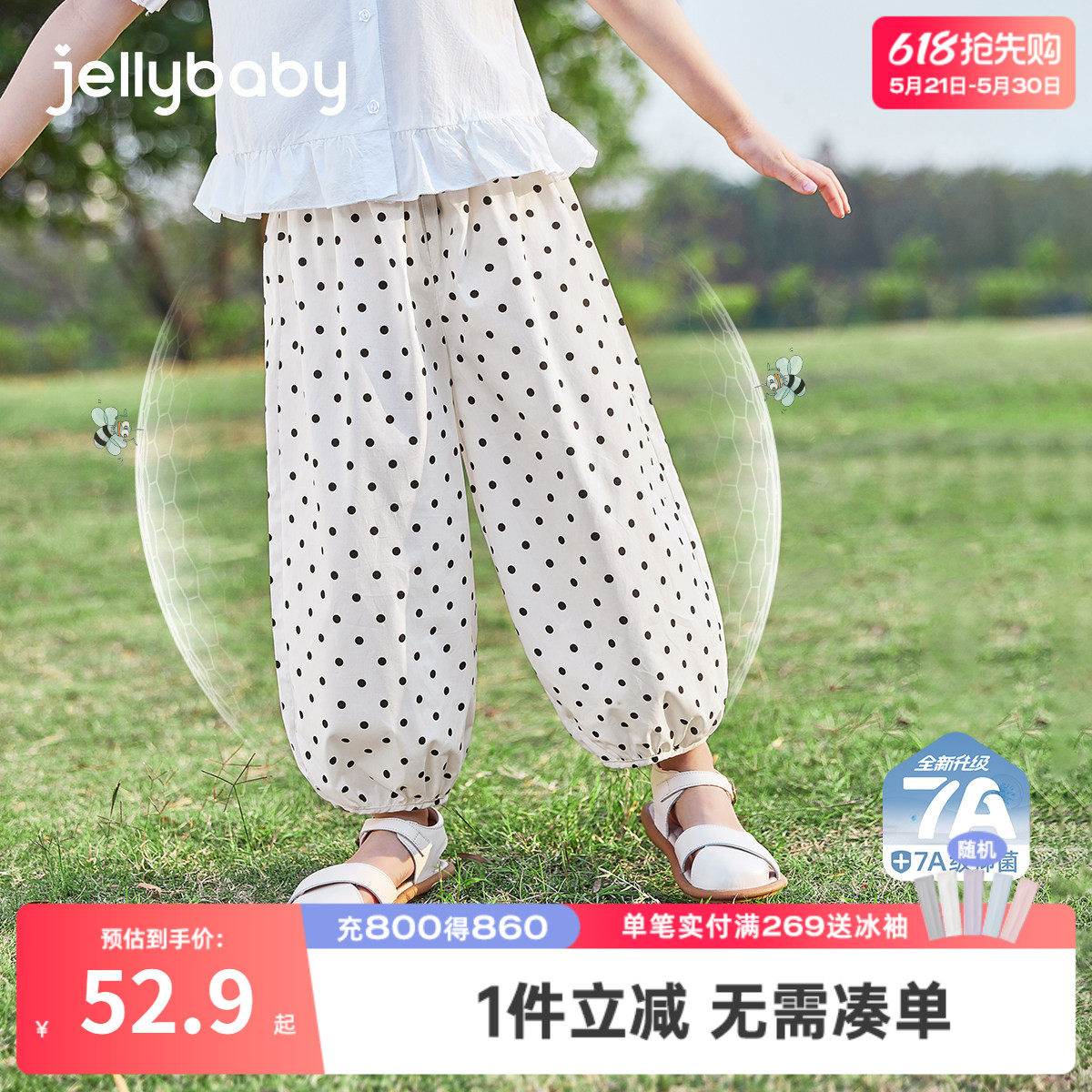 [7A抗菌]女童防蚊裤儿童夏装薄款长裤大童纯棉休闲裤宝宝夏季裤子