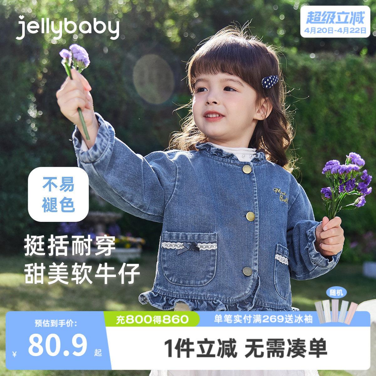 女童牛仔外套小童春季纯棉衣服宝宝时髦童装2026新款儿童春秋上衣