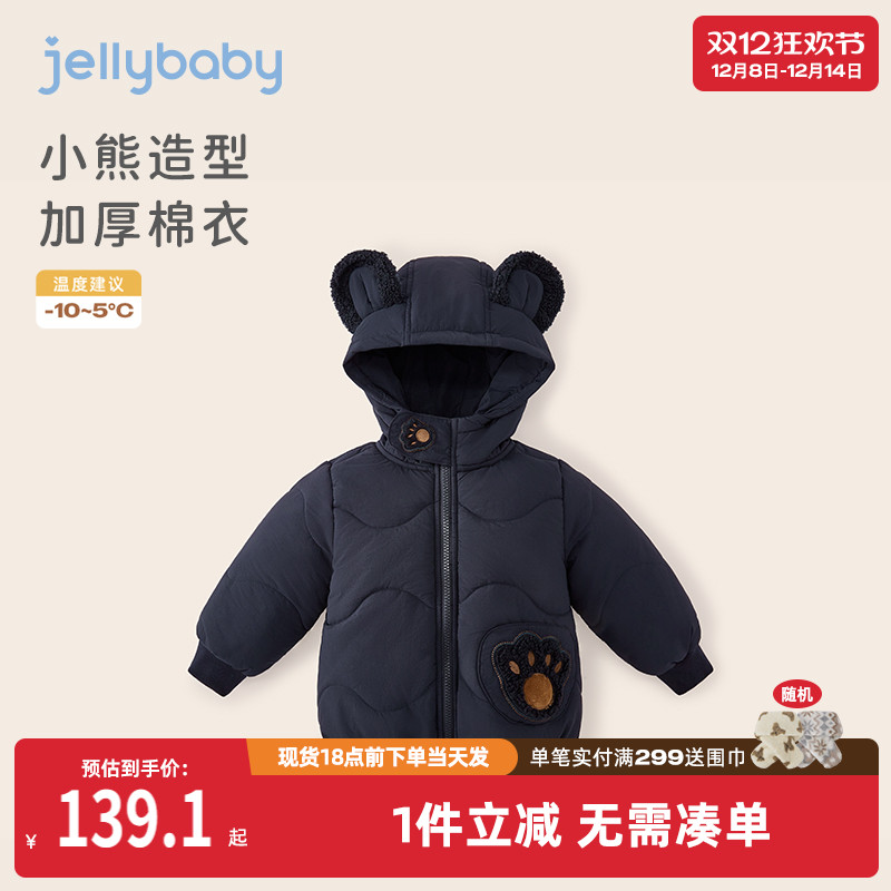 宝宝棉服冬季加绒加厚儿童冬装2025小童夹棉衣服秋冬男童外套冬款